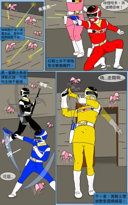 Page 27 of Mission 13