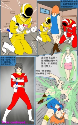 Page 33 of Mission 13