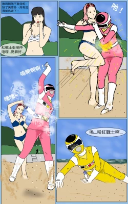 Page 10 of Mission 14