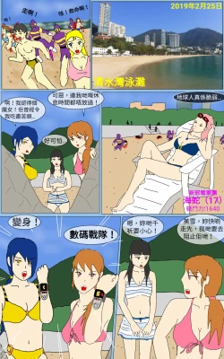 Page 1 of Mission 14