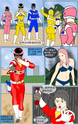 Page 20 of Mission 14