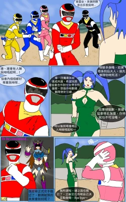 Page 36 of Mission 14