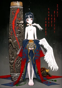 Page 1 of Shinoburedo Iro ni ide ni keri Waga koi wa Mono ya omou to Hito no tou made