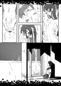 Page 4 of Shinoburedo Iro ni ide ni keri Waga koi wa Mono ya omou to Hito no tou made