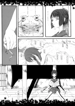 Page 5 of Shinoburedo Iro ni ide ni keri Waga koi wa Mono ya omou to Hito no tou made