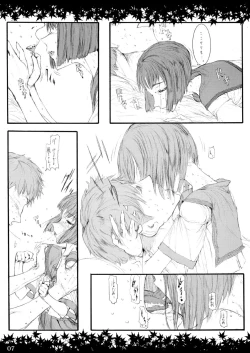 Page 7 of Shinoburedo Iro ni ide ni keri Waga koi wa Mono ya omou to Hito no tou made