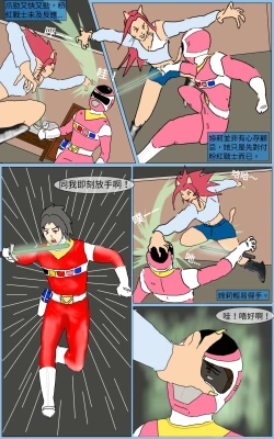 Page 13 of Mission 15