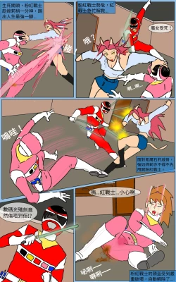 Page 14 of Mission 15