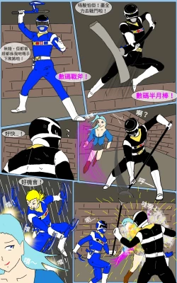 Page 26 of Mission 15