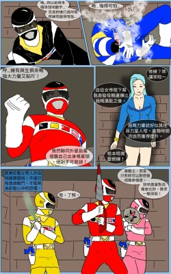 Page 28 of Mission 15