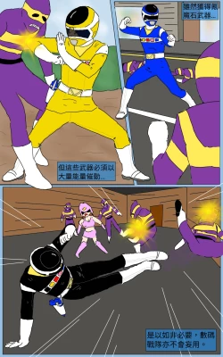 Page 2 of Mission 15