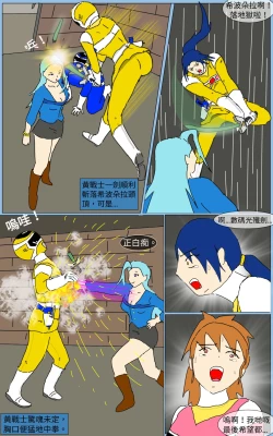 Page 32 of Mission 15