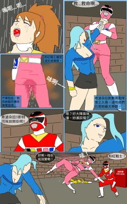 Page 34 of Mission 15