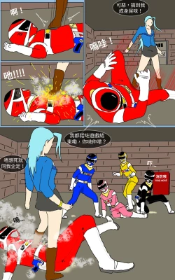 Page 39 of Mission 15