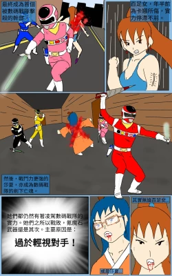 Page 3 of Mission 15