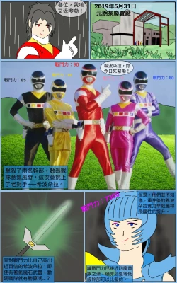 Page 4 of Mission 15