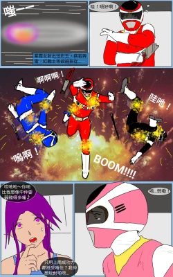 Page 32 of Mission 16