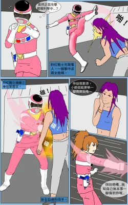 Page 35 of Mission 16