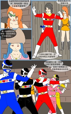 Page 11 of Mission 17