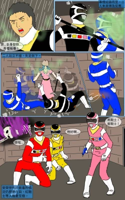 Page 16 of Mission 17