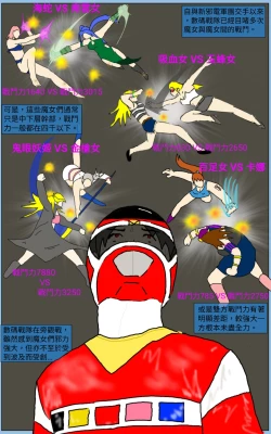 Page 1 of Mission 17