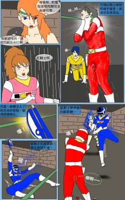 Page 28 of Mission 17