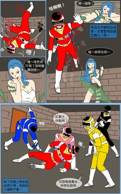 Page 29 of Mission 17