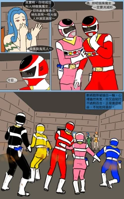 Page 30 of Mission 17