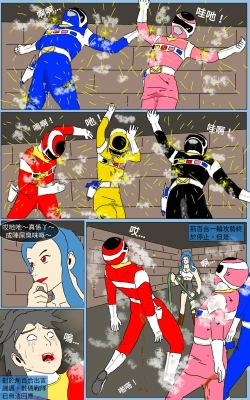 Page 32 of Mission 17