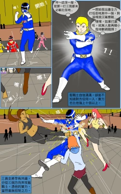 Page 28 of Mission 19