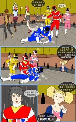 Page 30 of Mission 19