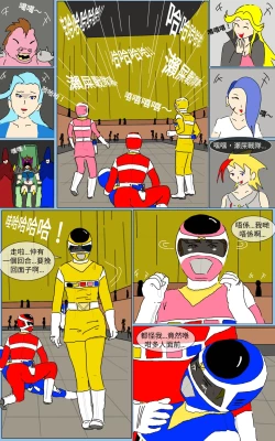 Page 31 of Mission 19