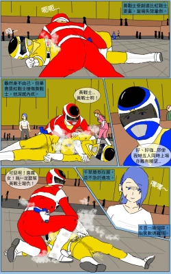 Page 40 of Mission 19