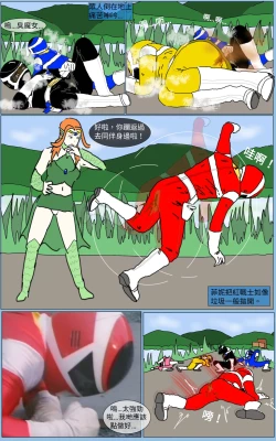 Page 22 of Mission 20