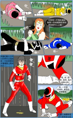 Page 34 of Mission 20