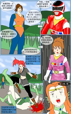 Page 37 of Mission 20