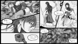 Page 2 of Shiryuutani dai rokuga