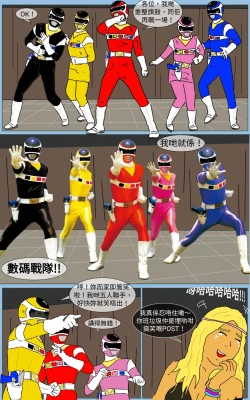 Page 27 of Mission 21