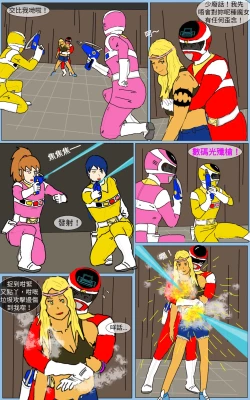 Page 30 of Mission 21