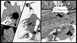 Page 4 of Shiryuutani dai nanaga