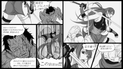 Page 6 of Shiryuutani dai nanaga