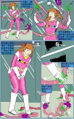 Page 14 of Mission 22