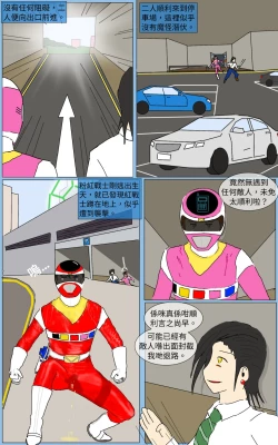 Page 20 of Mission 22