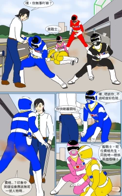 Page 22 of Mission 22