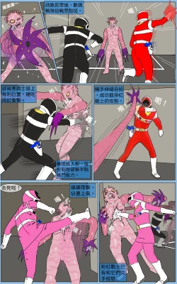 Page 25 of Mission 22