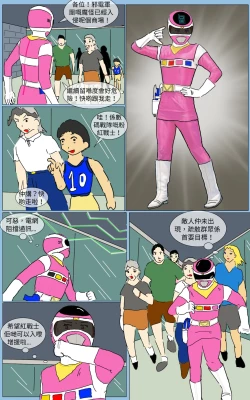 Page 2 of Mission 22