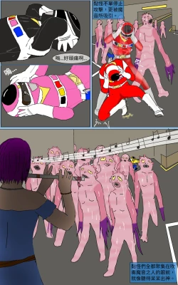 Page 33 of Mission 22