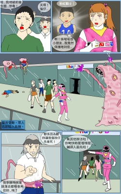 Page 4 of Mission 22