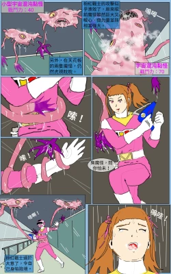 Page 7 of Mission 22