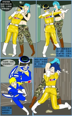 Page 29 of Mission 23